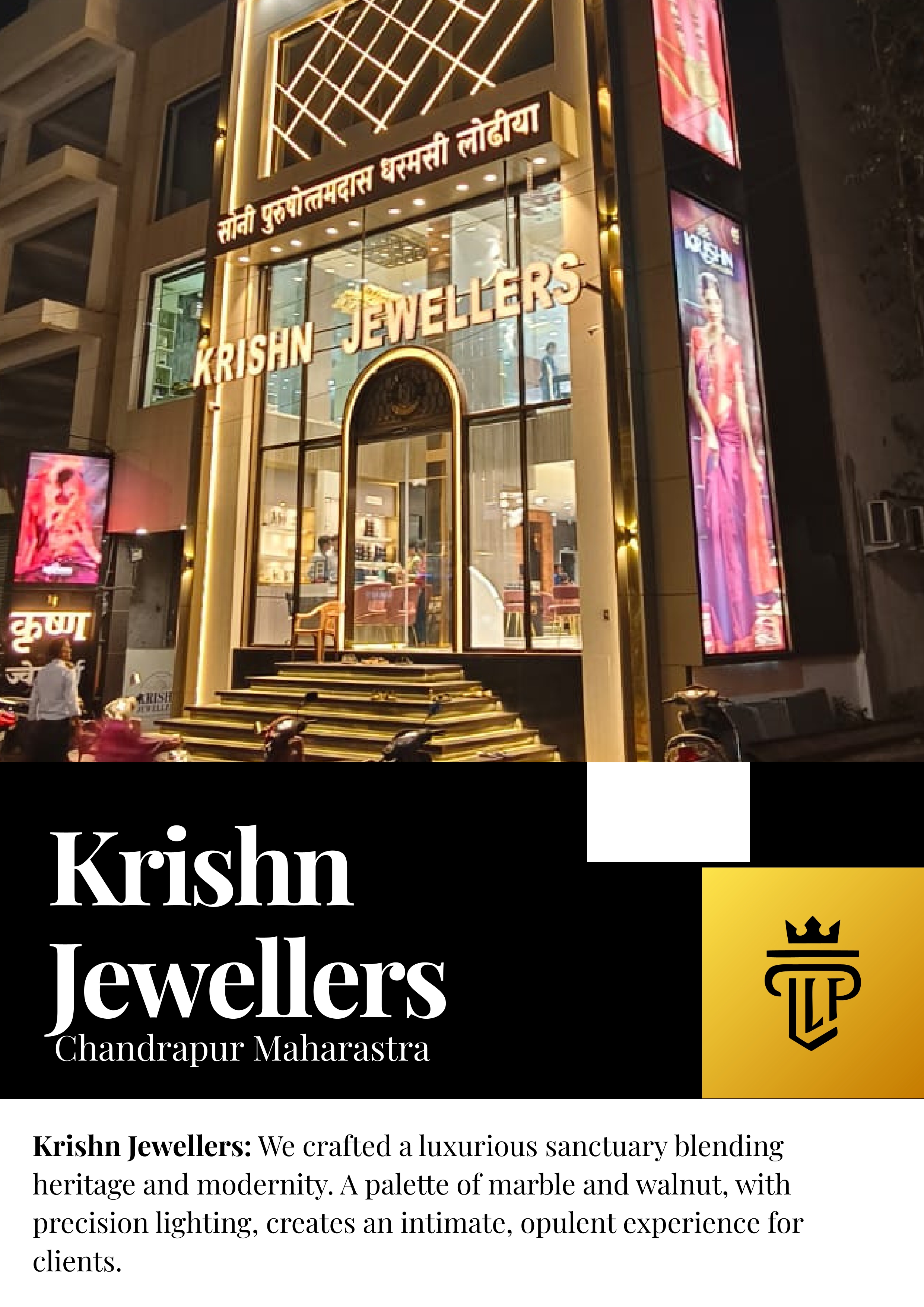 Krishn Jewellers item 1