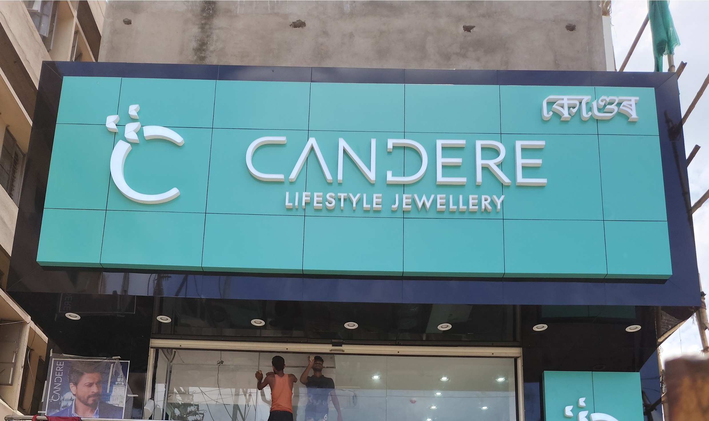 Candere by Kalyan Jewellers