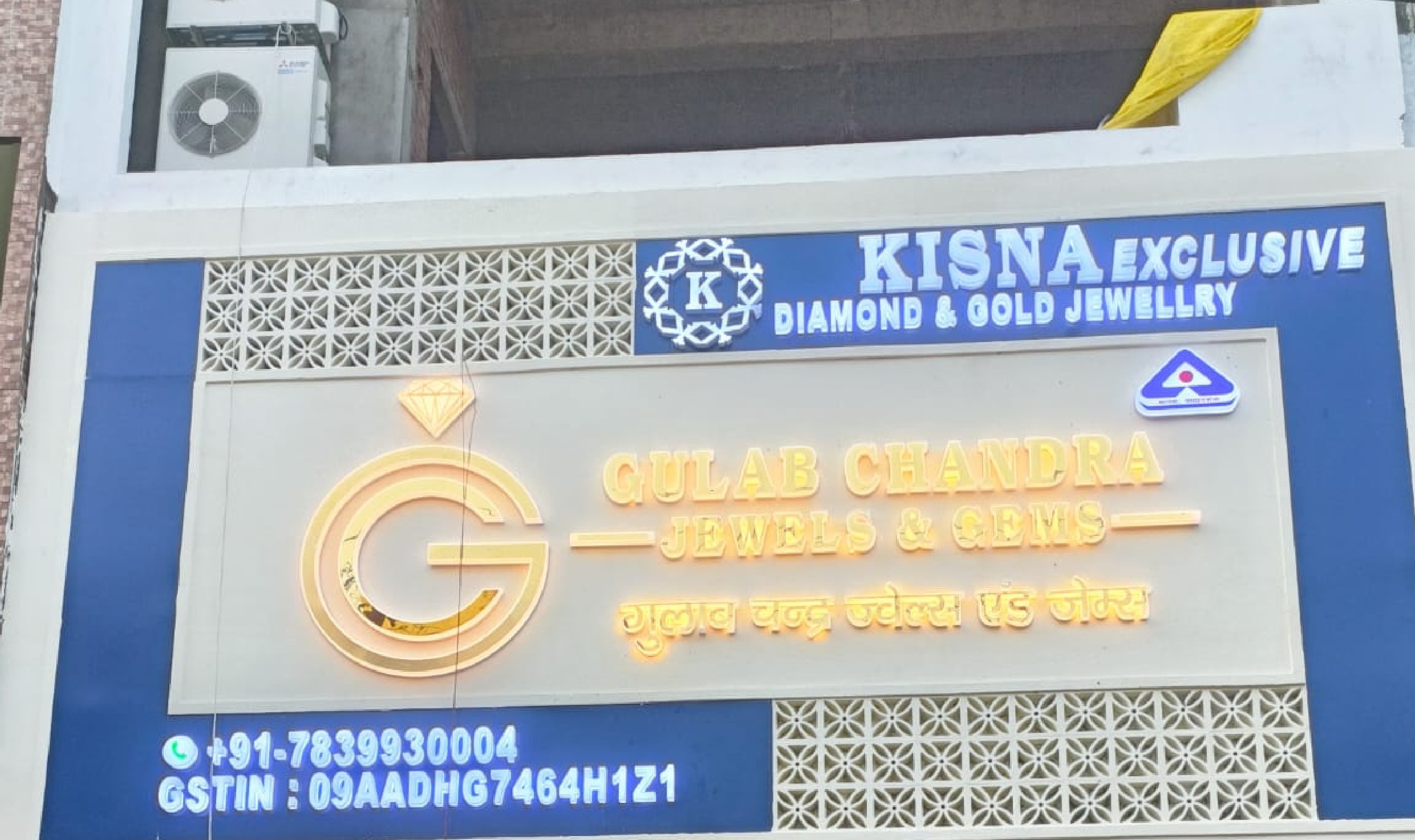 Gulab Chandra Jewels