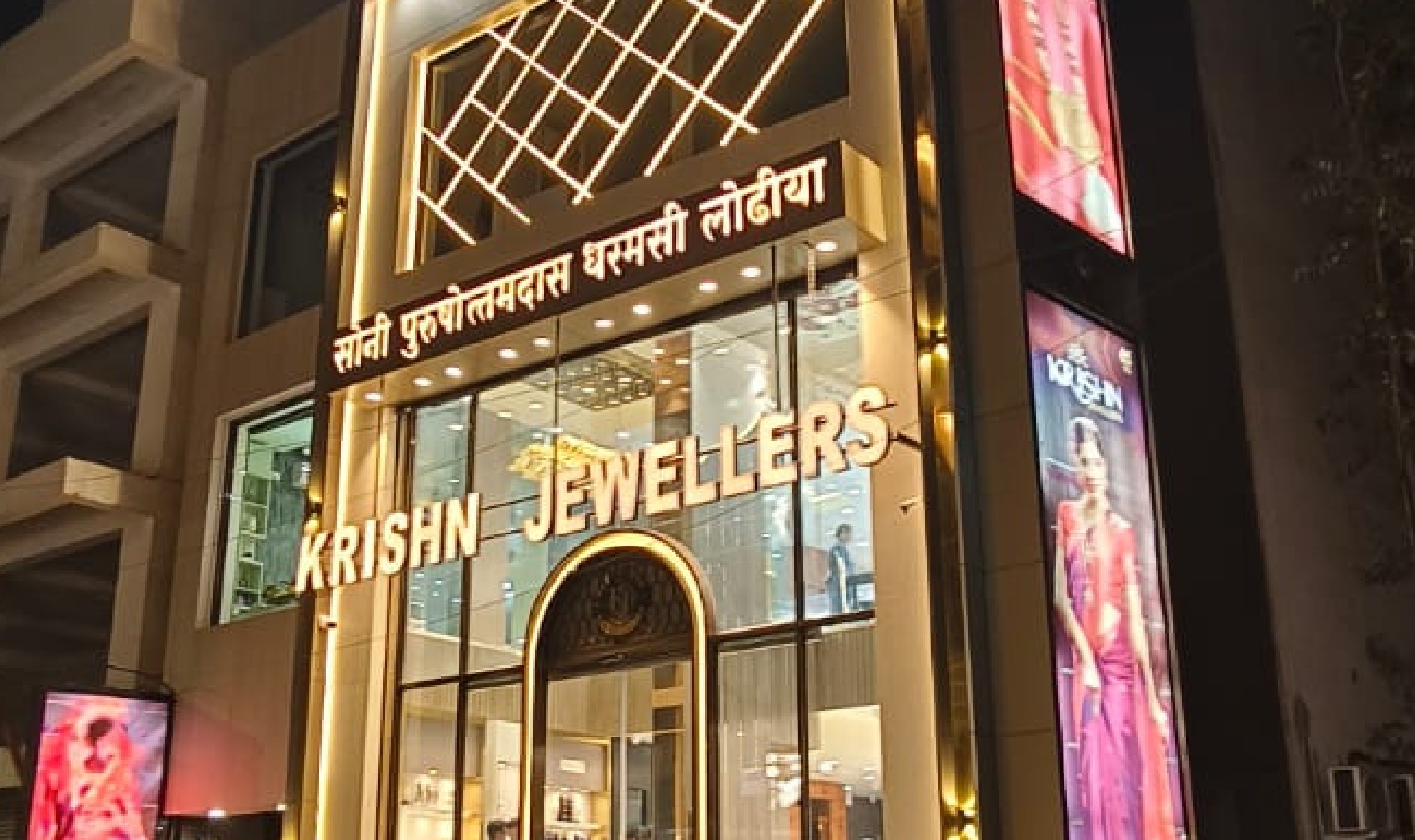 Krishn Jewellers